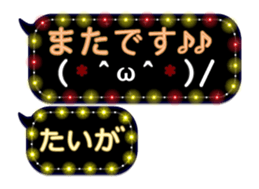 257372435