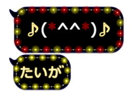 257372436