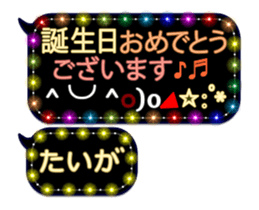 257372437