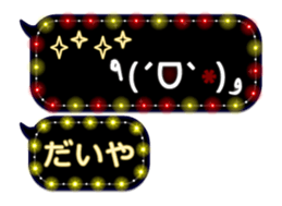 257372440