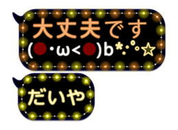 257372444