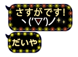 257372446