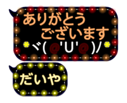 257372449