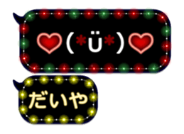 257372450