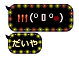 257372452