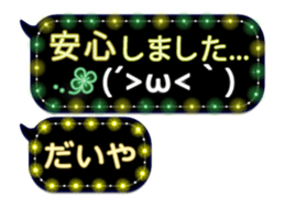 257372453