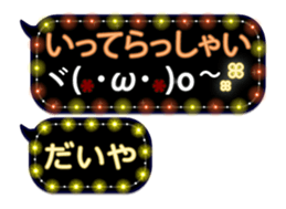 257372455