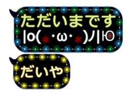 257372456