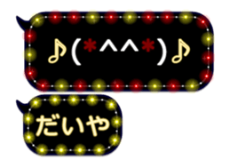 257372460