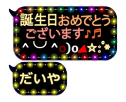 257372461