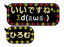 257372462