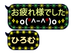 257372465
