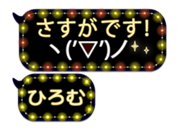 257372470