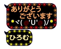 257372473