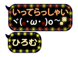 257372479