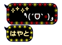 257372488