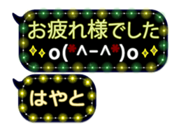 257372489
