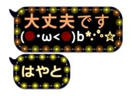 257372492