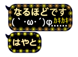 257372495