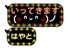 257372502