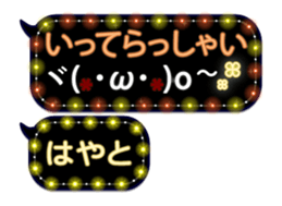 257372503