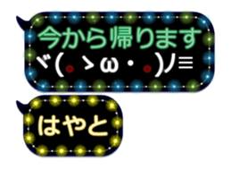 257372506
