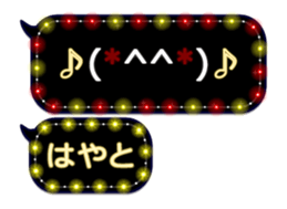 257372508