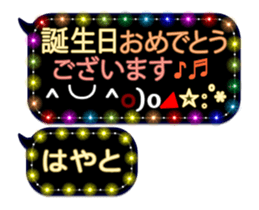 257372509