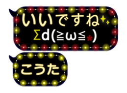 257372550