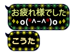 257372553