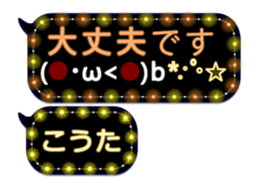 257372556
