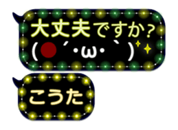 257372557