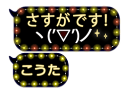 257372558