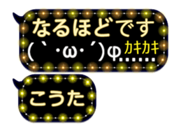 257372559