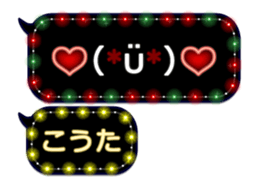 257372562