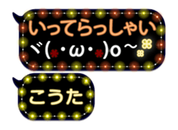257372567