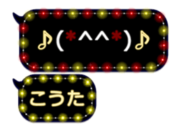 257372572