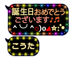 257372573