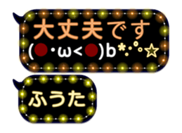 257372580