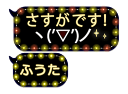 257372582