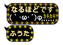 257372583