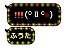 257372588