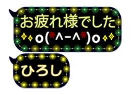 257372617