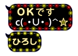 257372619