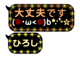 257372620