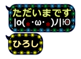 257372632
