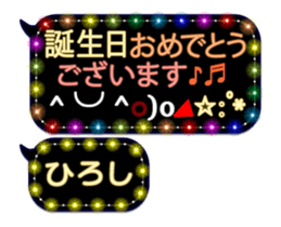 257372637