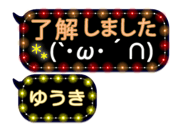 257372658