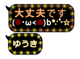 257372660