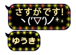 257372662